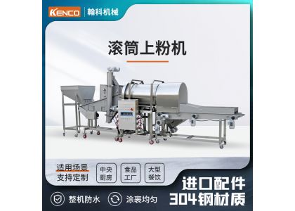 选择翰科机械  就是选择安全与保障