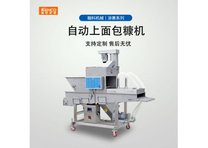 上糠机使用说明